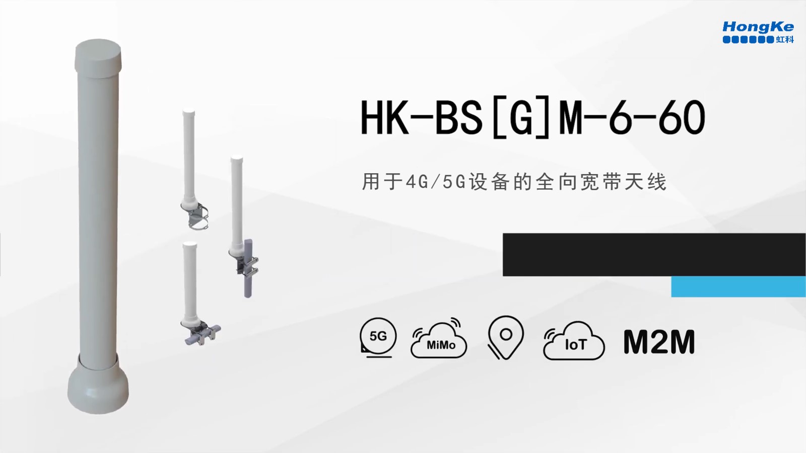 用于#5G 的全向宽带#天线 #无线通信 #通信 #射频 #微波 #iot物联网 #移动通信 