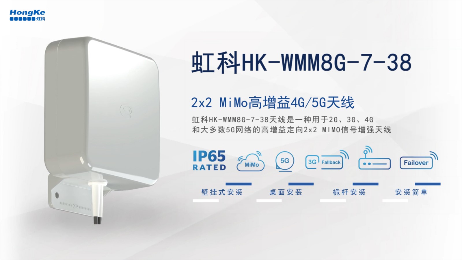 用于4G #5G 的高增益#天线 #移动通信 #通信 #无线通信 #射频 #网络通信 #微波 