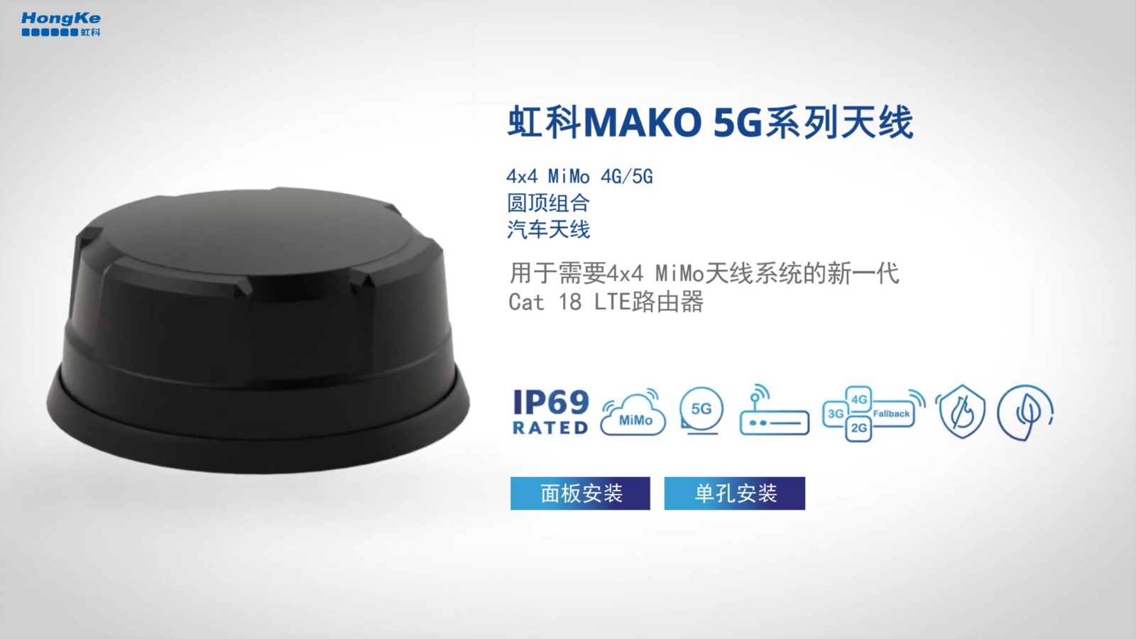 4x4 #4G #5G #MiMo #天线 系列#移动通信 #通信 #无线通信 #射频 #网络通信 #微波 