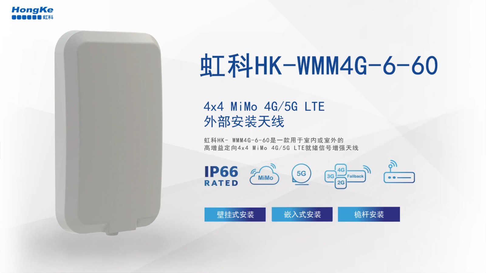 4x4#MiMo #4G #5G #LTE #天线 #无线通信 #射频 #微波 #移动通信 #网络通信 