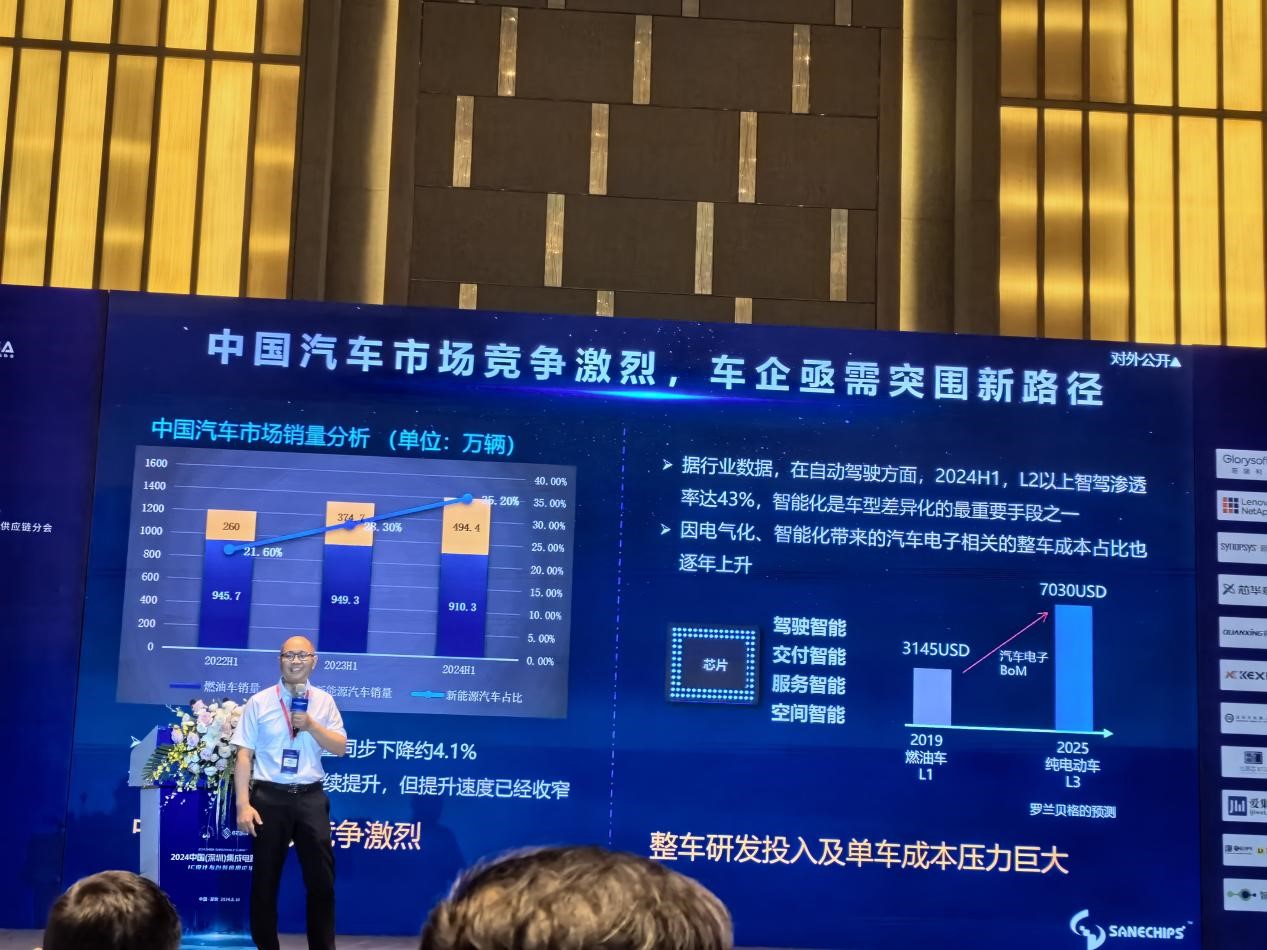 单车智能+车路云一体，芯片厂商寻找5G技术发力点