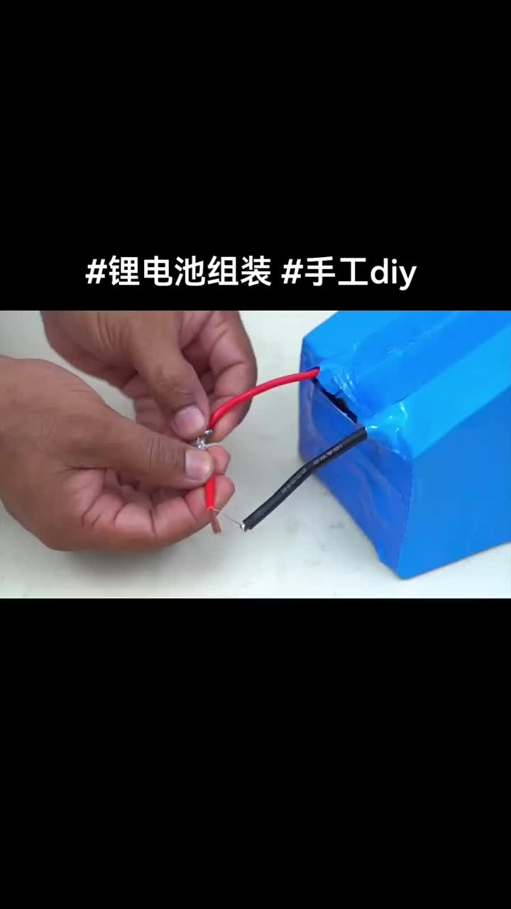 用32650的磷酸铁锂组装12V的电池组，看一下有哪些问题？评论区见#锂电池组装#培训#学习 